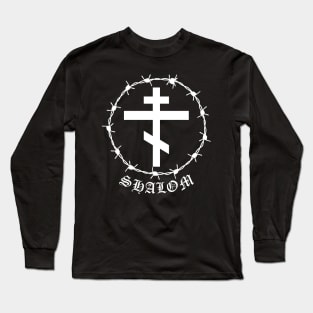 Eastern Orthodox Cross Peace Shalom Barbed Wire Metal Hardcore Punk Long Sleeve T-Shirt